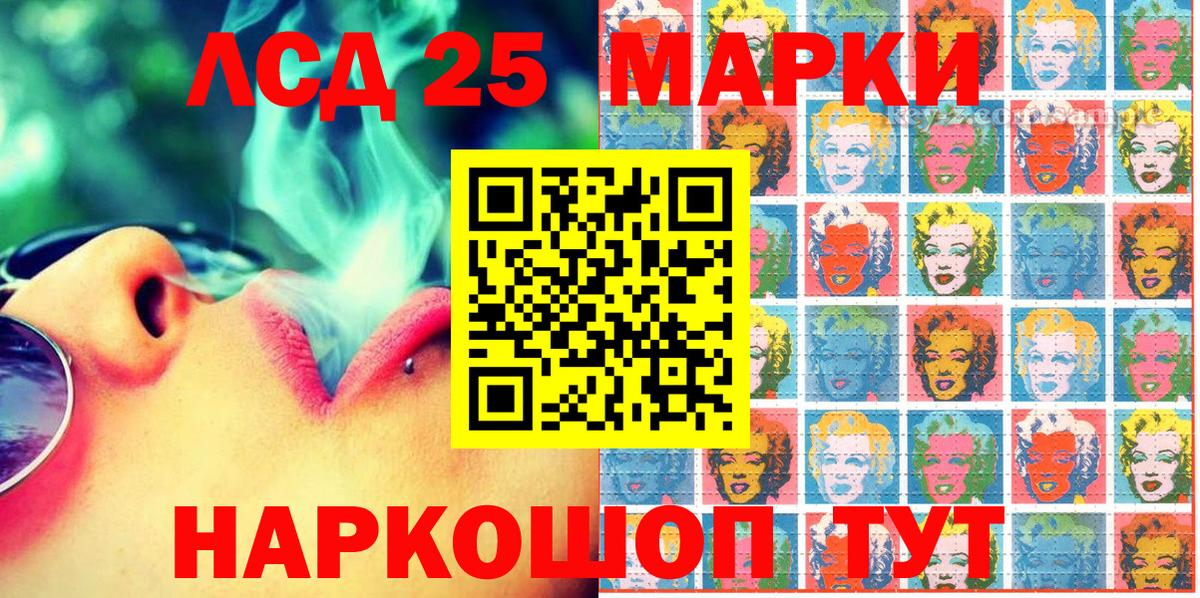 Наркотические марки 1,8мг  купить   Новотроицк 