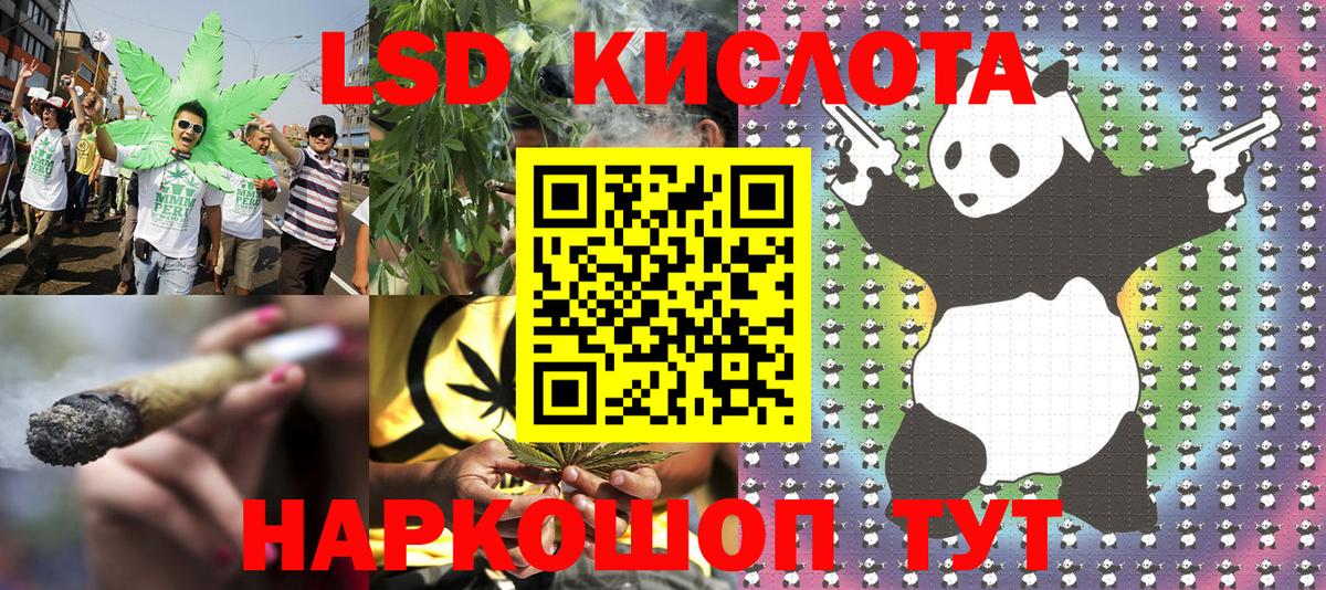 Марки 25I-NBOMe 1500мкг Новотроицк