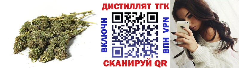 нарко площадка официальный сайт  Новотроицк  ТГК жижа 