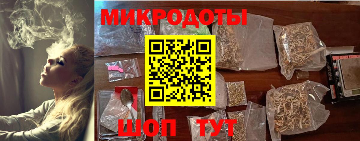 Новотроицк  Галлюциногенные грибы Psilocybine cubensis  Вход с VPN 